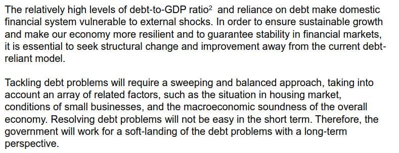 The relatively high levels of debt-to-GDP ratio and reliance on debt make domestic financial system vulnerable to external shocks.